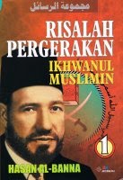 TÉLÉCHARGER MUSLIM RISSALA 2014 MP3 GRATUIT RISSALA TÉLÉCHARGER 2014 MP3 GRATUIT MUSLIM